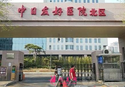 北京祛痣祛斑最好的医院权威盘点!排名榜前五公布_附微整价格表一览