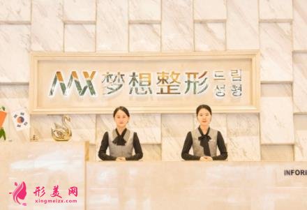 南宁哪个整形医院技术排第一?南宁梦想整形怎么样?附价格查询