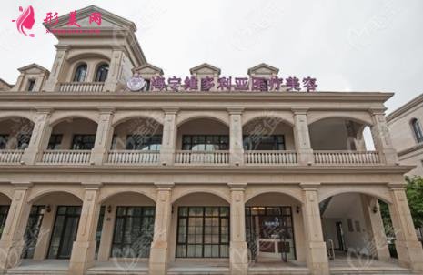 嘉兴维多利亚和禾美整形医院哪家好?附部分项目价格对比一览