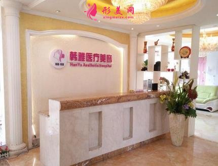 丹东市富雅华整形医院怎么样?特色优势及价格表全新一览!