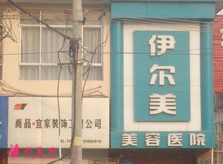 六安脱毛医院哪家好?华美和伊尔美口碑评价对比_附价格明细一览