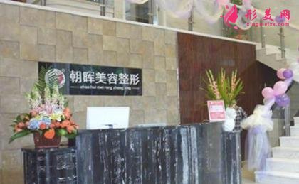 龙岩整形医院哪家好?口碑排名前五介绍_最新价格表分享