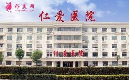 邢台整形医院排行榜前五名发布_附价格(费用)表一览