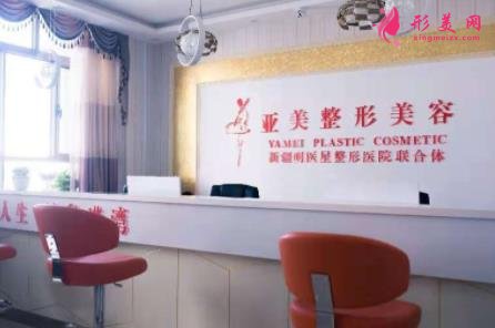 武威有几家整形医院?华美和亚美口碑怎么样?附价格明细表