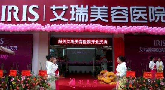 韶关整形医院去哪家好?有艾瑞和涵美实力对比_附价格参考