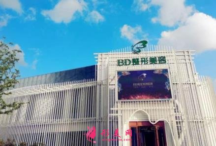 泰安整形美容医院哪家好?公立医院推荐_附价格表2021版