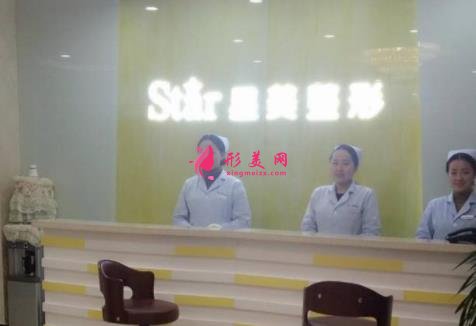 怀化最好的整形医院是哪家?曹家和星美如何?附价格一览表