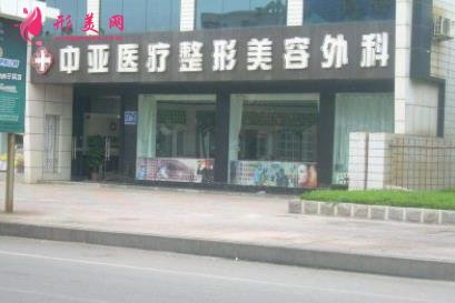 东营美容院哪家比较好?整形排名前三推荐_附价格表一览