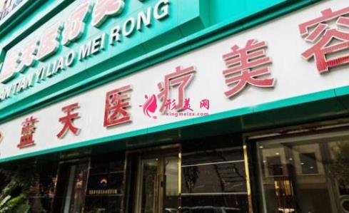 吉林市整形医院排行榜前五名推荐_2021整形价格(费用)明细一览
