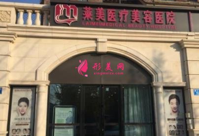 吉林市整形医院排行榜前五名推荐_2021整形价格(费用)明细一览