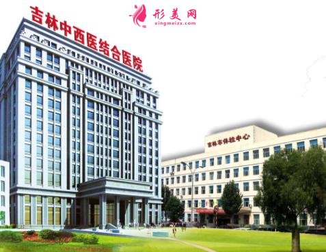 吉林市整形医院排行榜前五名推荐_2021整形价格(费用)明细一览