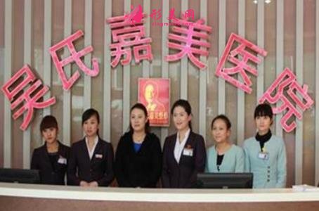 大理去疤痕医院有哪些?吴氏嘉美口碑如何?附价格表查询