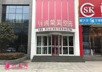 驻马店去疤排名第一的医院是谁?疤痕整形价格(费用)在线一览