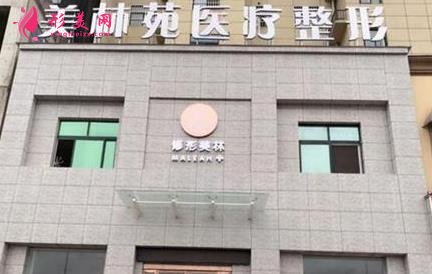 驻马店去疤排名第一的医院是谁?疤痕整形价格(费用)在线一览
