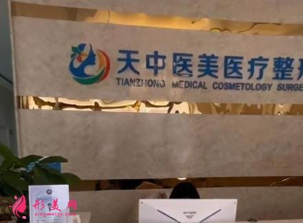 驻马店去疤排名第一的医院是谁?疤痕整形价格(费用)在线一览