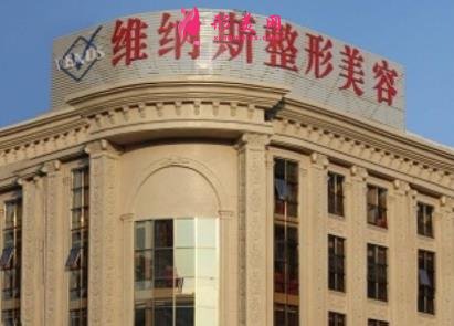 北海隆鼻整形医院哪家好?口碑医院推荐_最新价格表一览