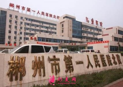 郴州正规整形医院排名哪家好?整容需要多少钱?附价格表