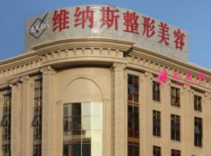 郴州正规整形医院排名哪家好?整容需要多少钱?附价格表