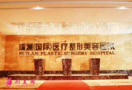 郴州正规整形医院排名哪家好?整容需要多少钱?附价格表