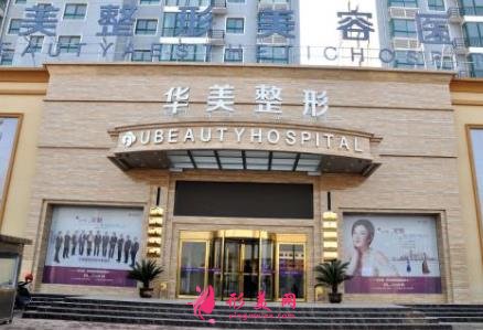 潮州正规整形美容医院哪家好?2021整形价目表在线一览