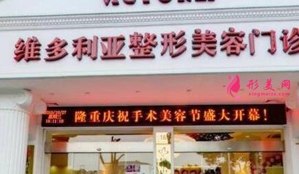 安庆排名第一的整形医院是哪家?口碑前五名介绍_价格费用明细