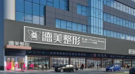 怀化整形医院排行榜一览_2021整形价格(价目)表曝光了