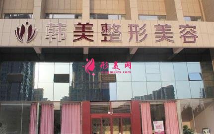 怀化整形医院排行榜一览_2021整形价格(价目)表曝光了