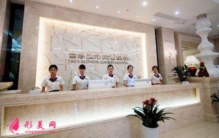 怀化整形医院排行榜一览_2021整形价格(价目)表曝光了