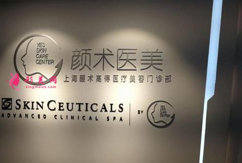 杭州颜术靠谱吗?整形项目真实价格表详情一览