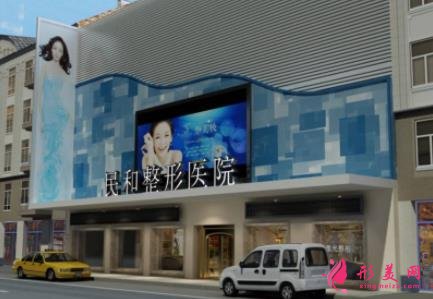 肇庆排名靠前的整形医院哪个好?附2021整形价格一览表