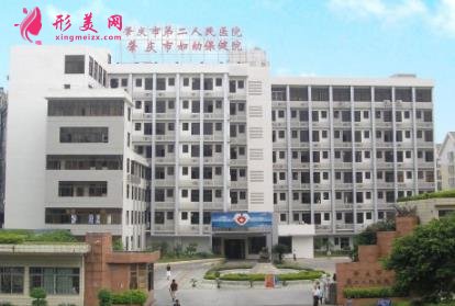 肇庆排名靠前的整形医院哪个好?附2021整形价格一览表