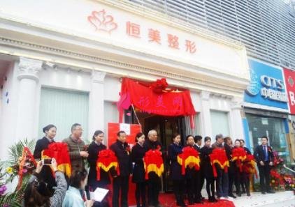 滁州正规美容医院哪个好?口碑机构点评_价格明细表一览