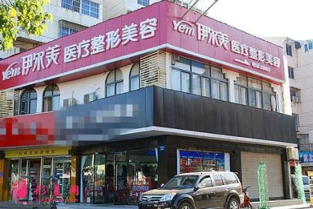 滁州正规美容医院哪个好?口碑机构点评_价格明细表一览