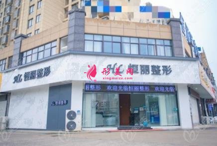 滁州正规美容医院哪个好?口碑机构点评_价格明细表一览
