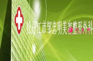 牡丹江整形医院排名前三的有哪些?附整形价格表一览
