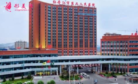 牡丹江整形医院排名前三的有哪些?附整形价格表一览