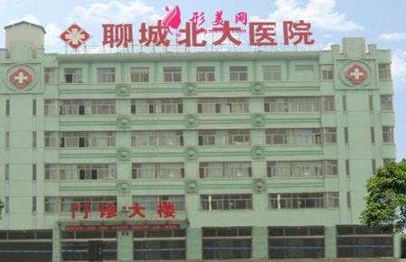 聊城市口碑好的牙科医院有哪些?牙齿矫正价格明细分享
