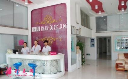大庆好的整形医院有哪些?口碑排名一览_附价格明细表