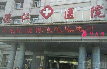 滁州整形医院哪家好?正规医院推荐_含价格表一览