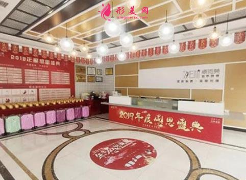 长沙卓而美医疗美容医院怎么样?2021价格表优惠公布中!