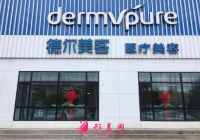东营整形医院排名哪家好?2021价格(价目)表在线一览