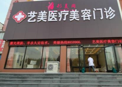 东营整形医院排名哪家好?2021价格(价目)表在线一览