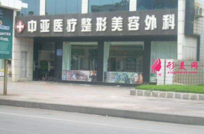 东营整形医院排名哪家好?2021价格(价目)表在线一览