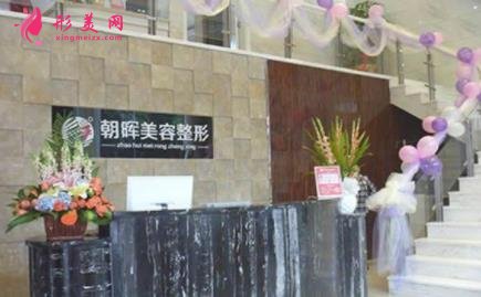龙岩整形医院排行哪个好?华美整形口碑介绍_价格表查询