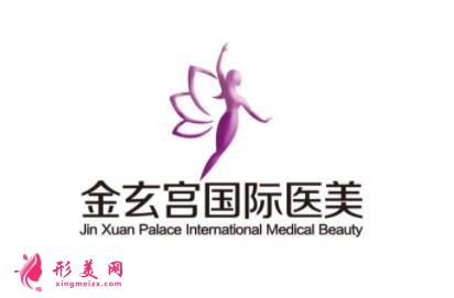 驻马店整形医院哪家好?2021整形价格(费用)明细公示