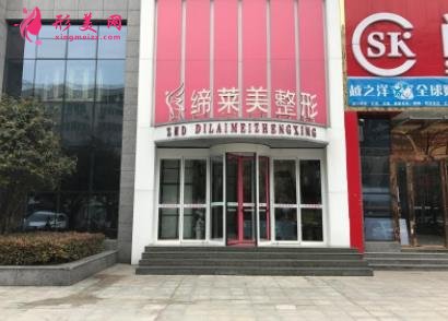 驻马店整形医院哪家好?2021整形价格(费用)明细公示