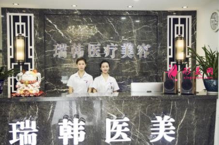 马鞍山整形医院哪家好?瑞韩和福华口碑评价_附价格一览
