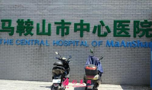 马鞍山整形医院哪家好?瑞韩和福华口碑评价_附价格一览