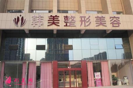 聊城脱毛哪个医院好?口碑整形医院排名一览_价格在线查询