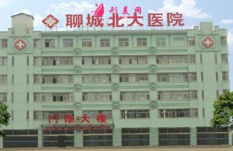 聊城脱毛哪个医院好?口碑整形医院排名一览_价格在线查询